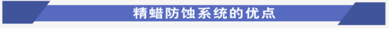 風(fēng)力發(fā)電機組塔基密封解決方案138.png